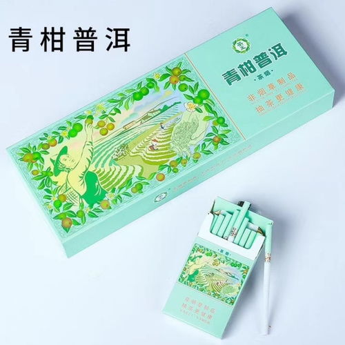 健康替代新风尚 茉莉花茶烟与玫瑰观音茶烟的崛起解析