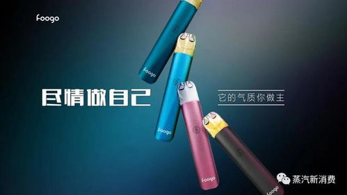 2020年中国vape品牌产品年度榜单揭晓 电子烟市场的年终风向标