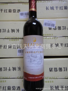 长城解百纳与711干红 选购指南与批发优惠解析